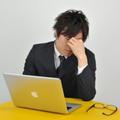 「入社したい会社なのに...」なぜか志望動機が思いつかない2つの理由