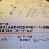 新規事業に新商品、新しい挑戦は楽じゃない
